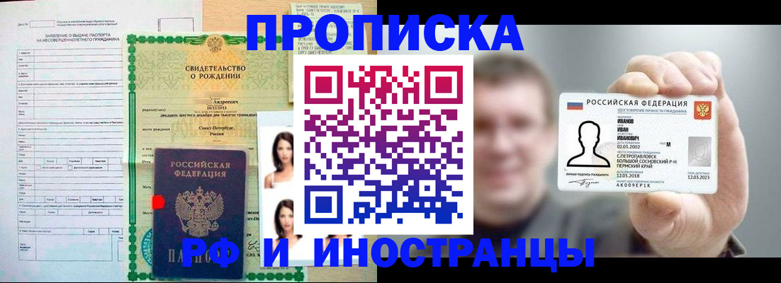 найти адрес прописки в Хадыженске