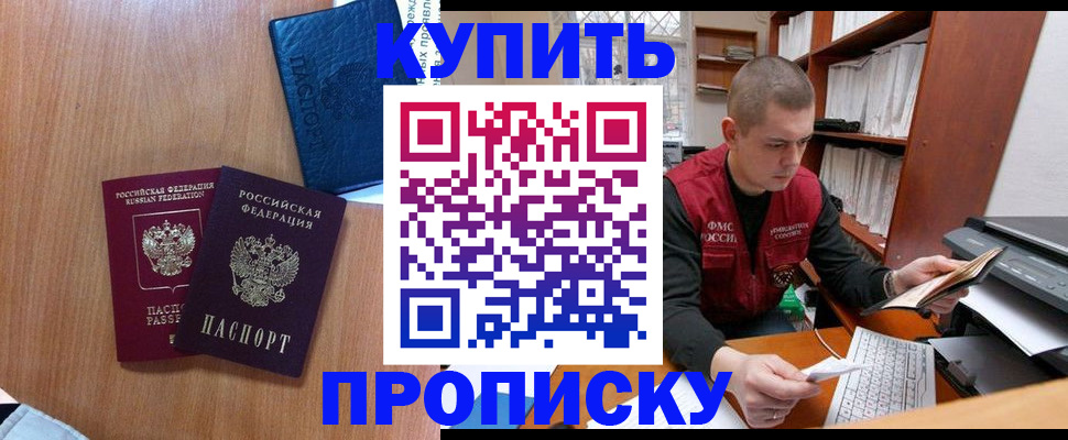 регистрация для школы в Хадыженске